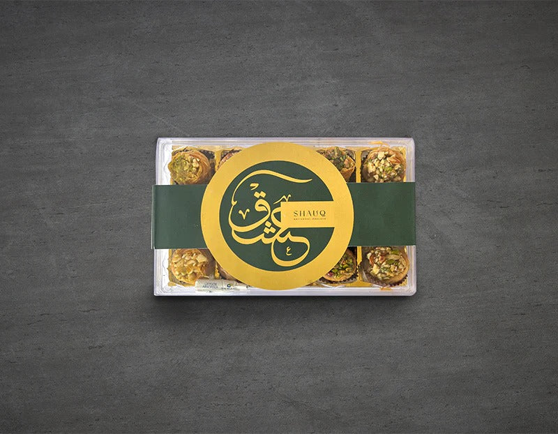Artisanal Baklava - (Box of 15)