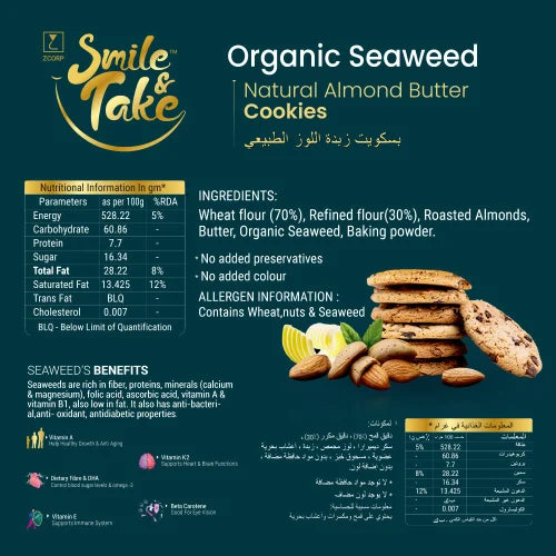 SMILE & TAKE Natural Seaweed cookies